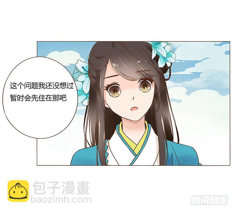 六十章 暗害23