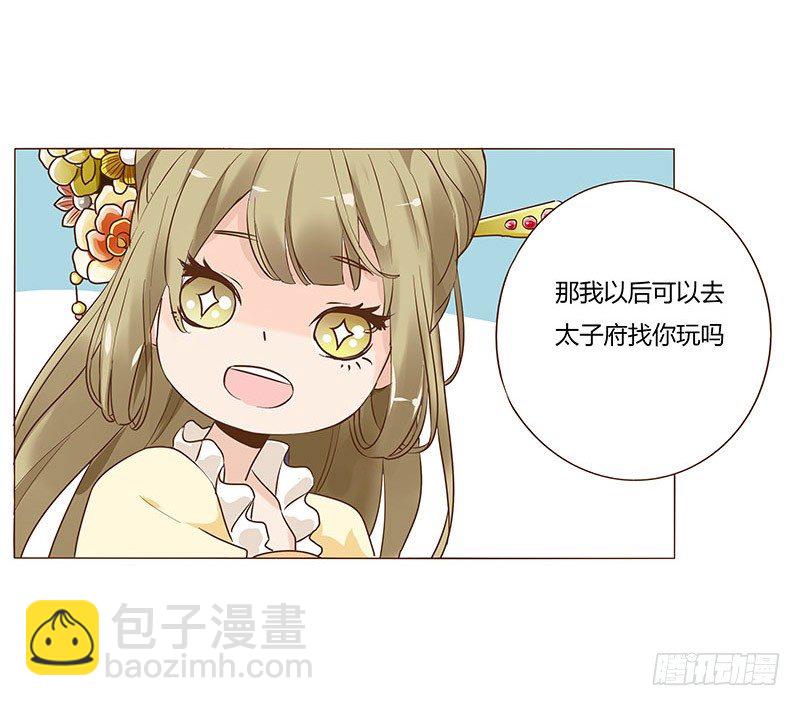 六十章 暗害24