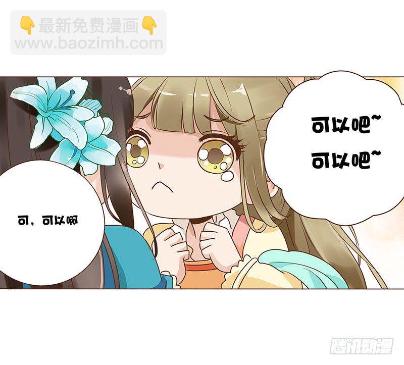 六十章 暗害25