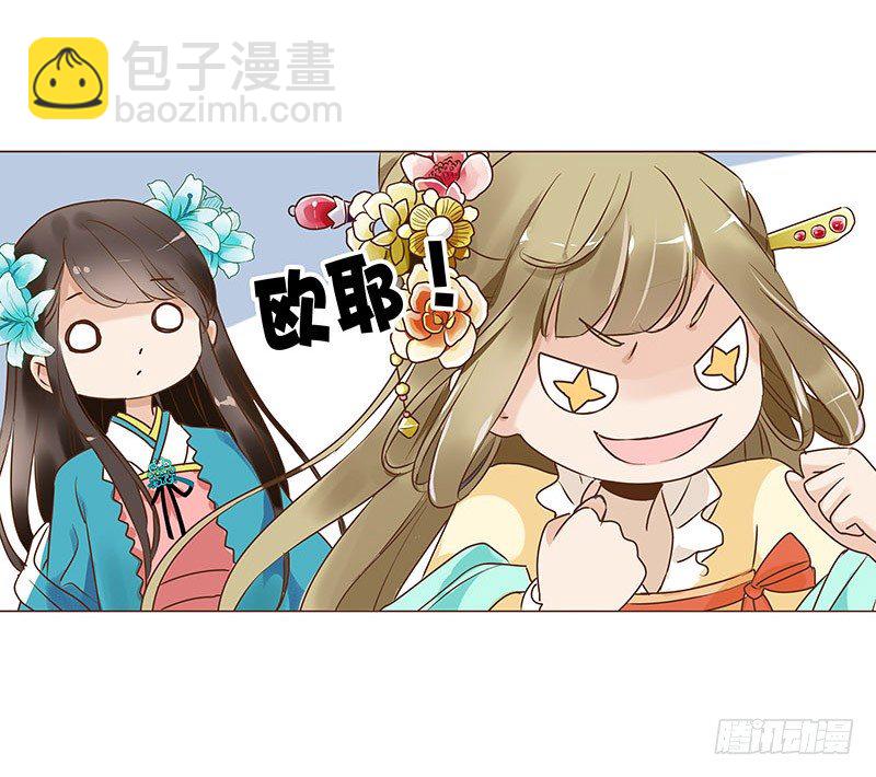 六十章 暗害26