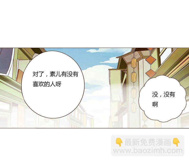 六十章 暗害27