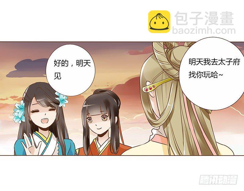 六十章 暗害33