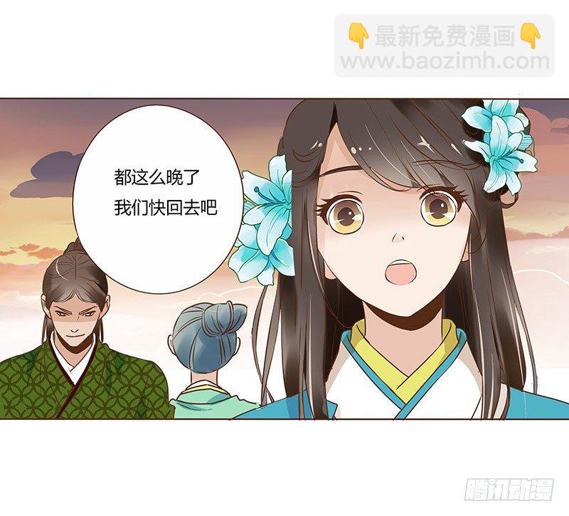 六十章 暗害34