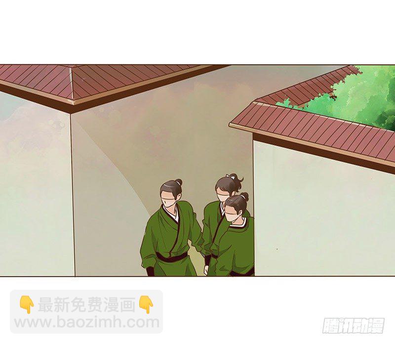 六十章 暗害36