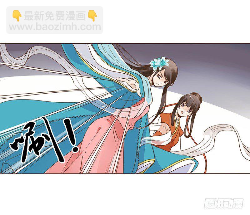 六十章 暗害40