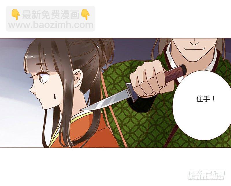六十章 暗害42