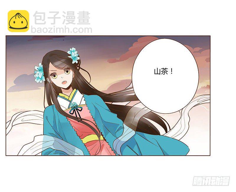 六十章 暗害45