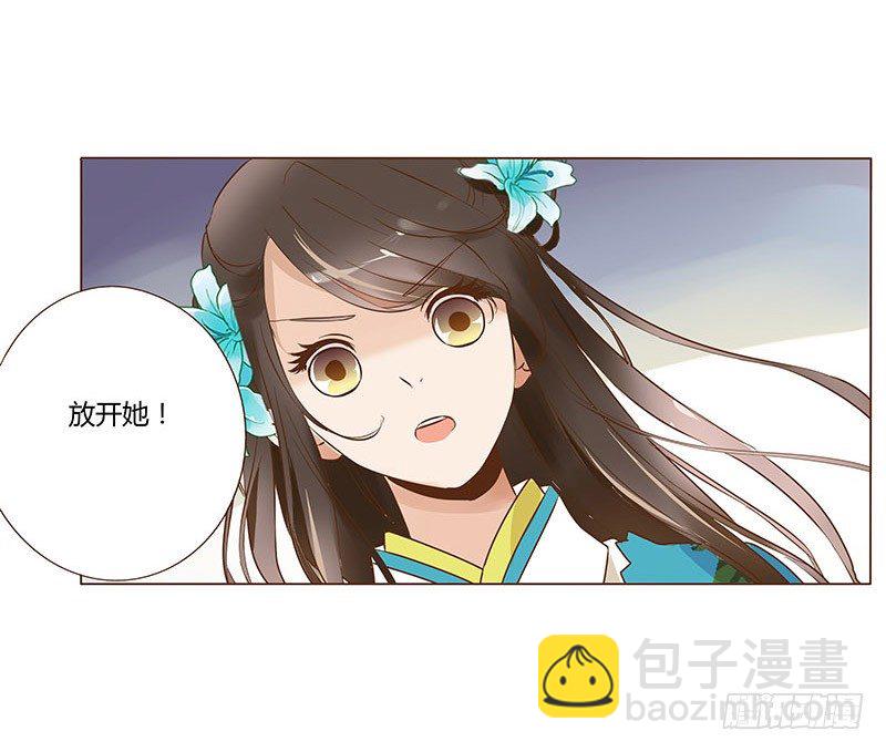 六十章 暗害46