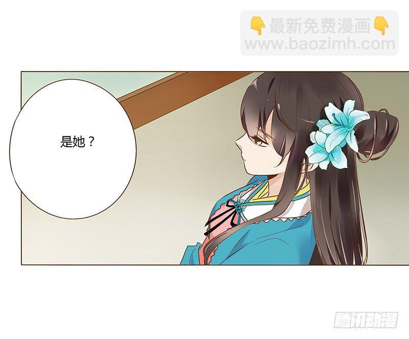 六十章 暗害5