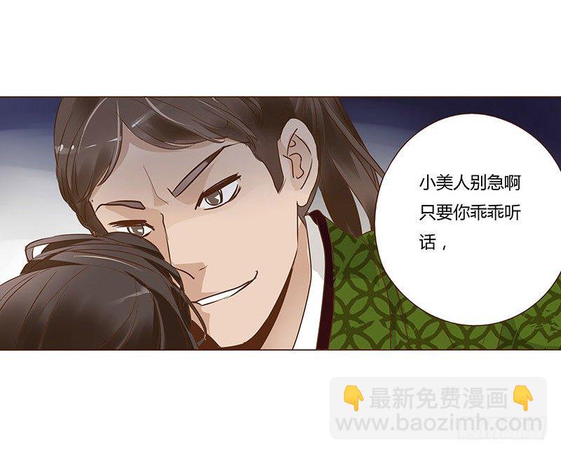 六十章 暗害51