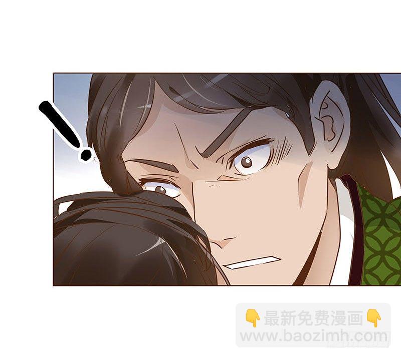 六十章 暗害52