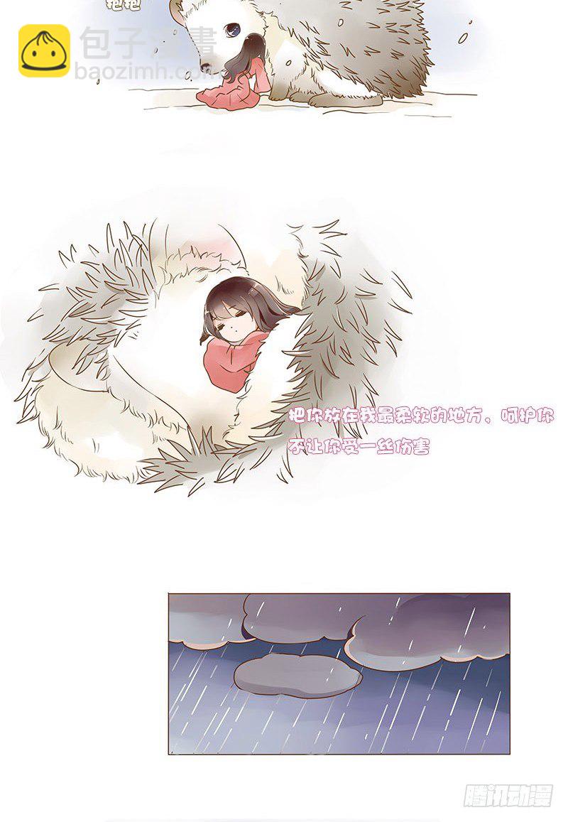 六十章 暗害57
