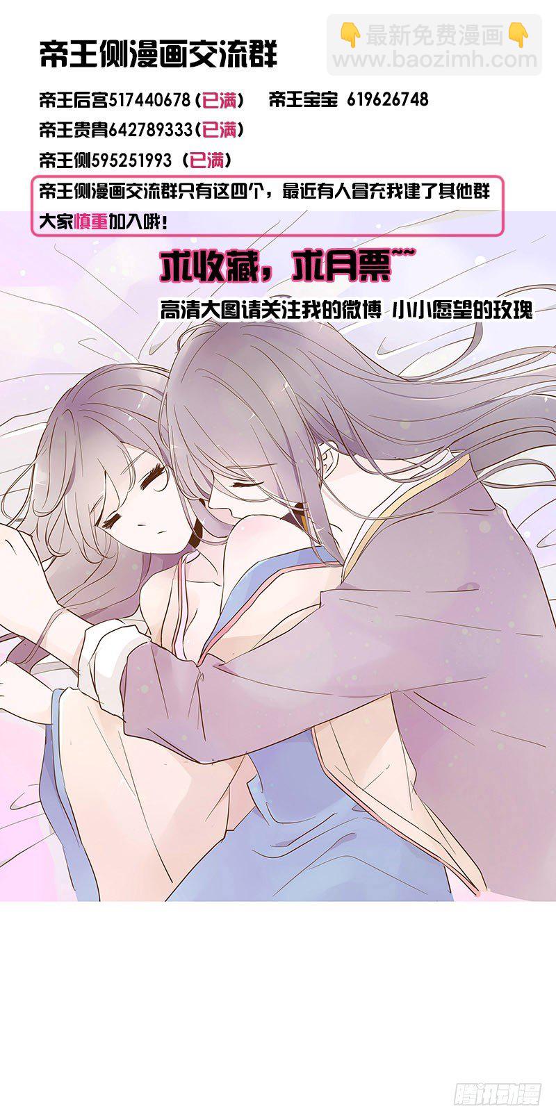 六十章 暗害60