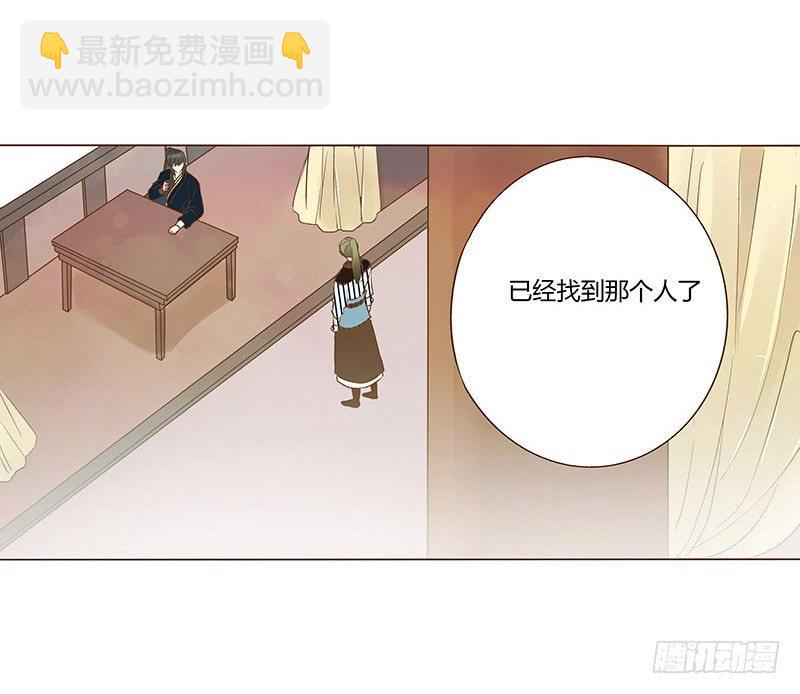 六十章 暗害9