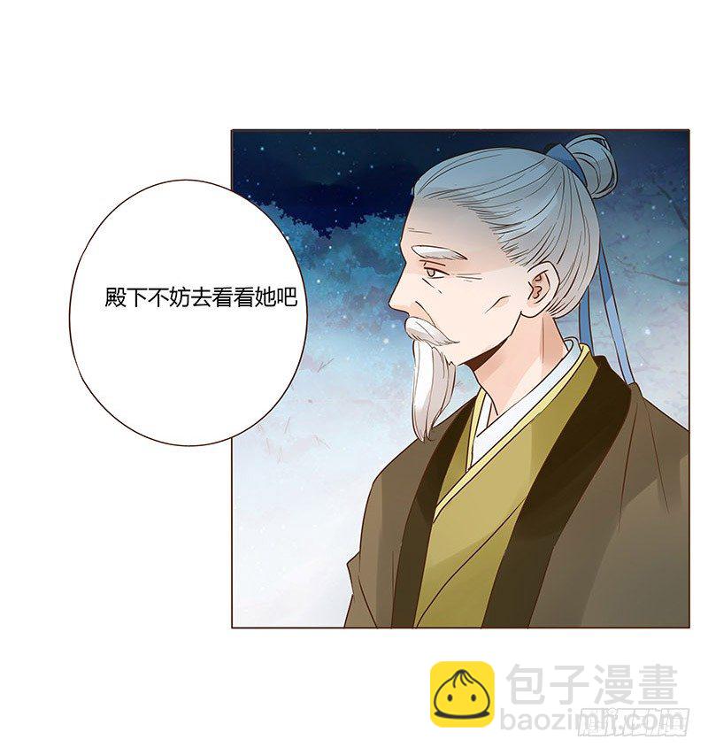 六十二章 怦然心动1