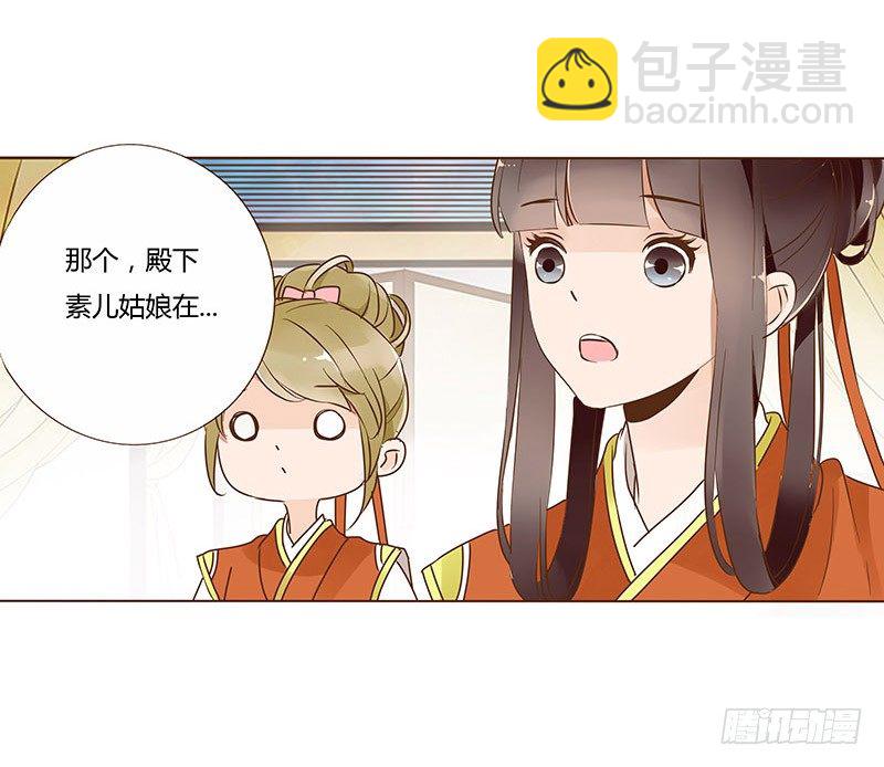 六十二章 怦然心动10