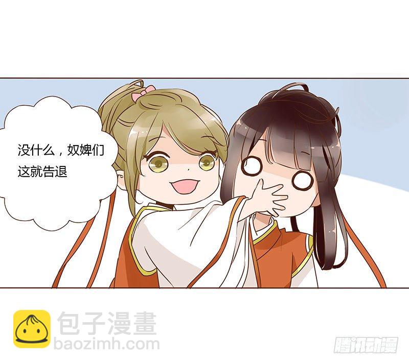 六十二章 怦然心动11