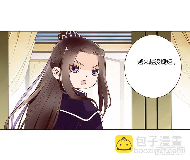 六十二章 怦然心动13