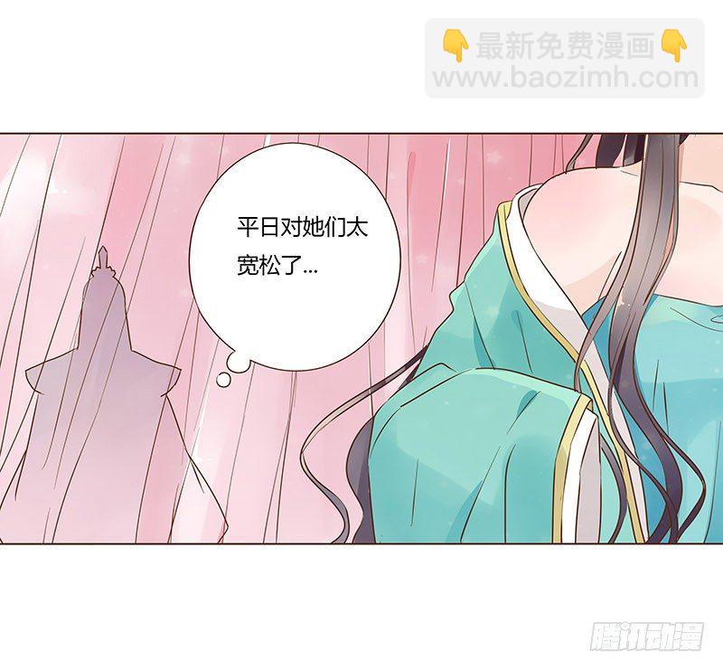 六十二章 怦然心动14
