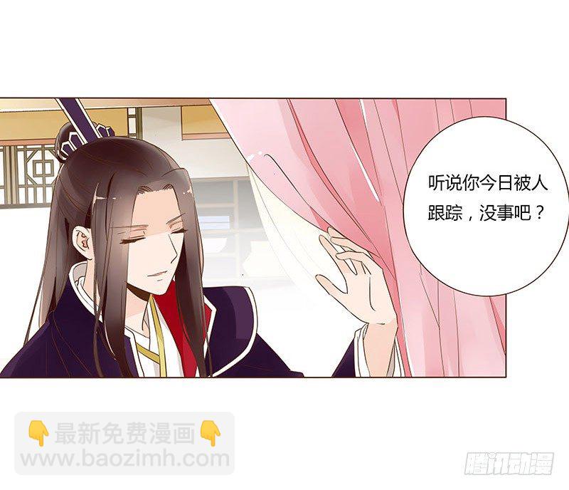 六十二章 怦然心动15