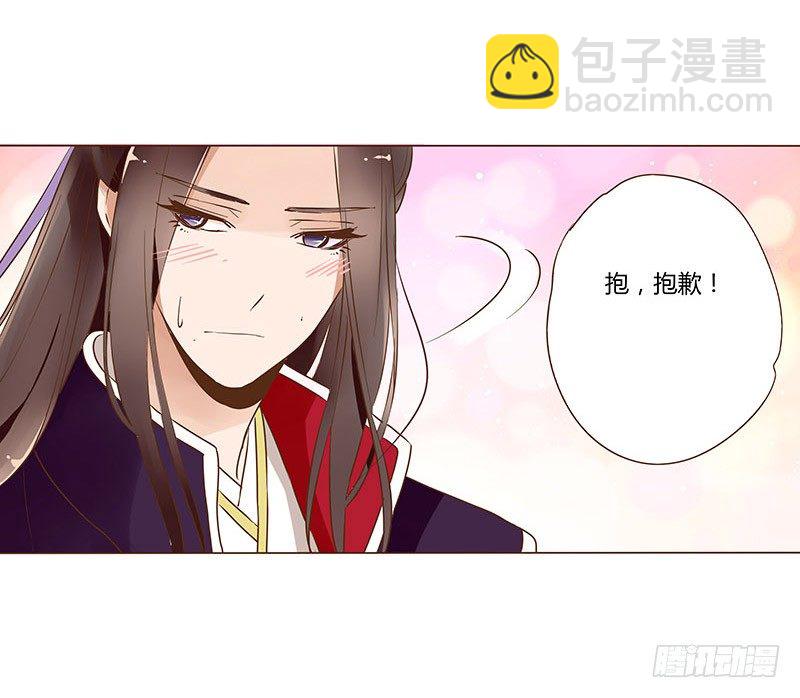 六十二章 怦然心动21