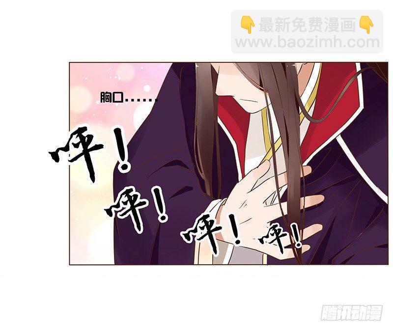 六十二章 怦然心动26