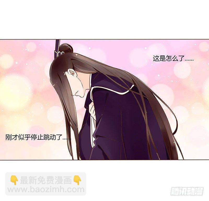 六十二章 怦然心动27