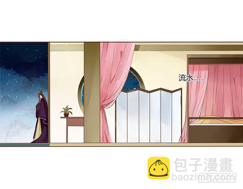 六十二章 怦然心动30