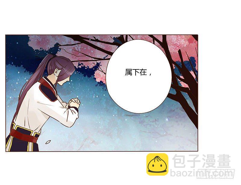 六十二章 怦然心动33