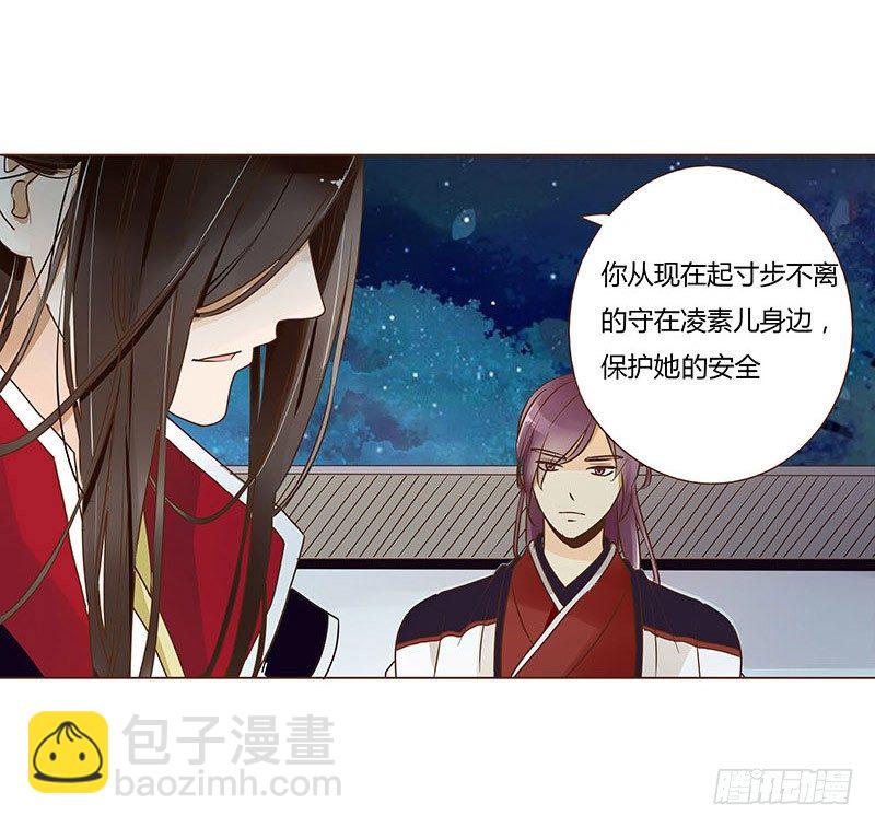 六十二章 怦然心动34