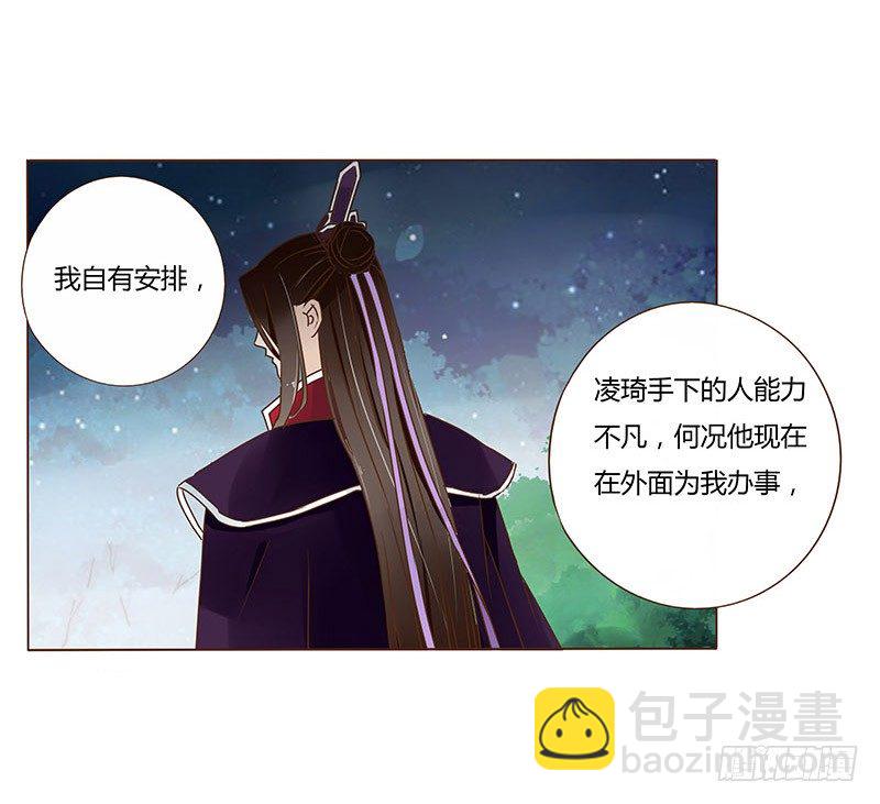 六十二章 怦然心动36