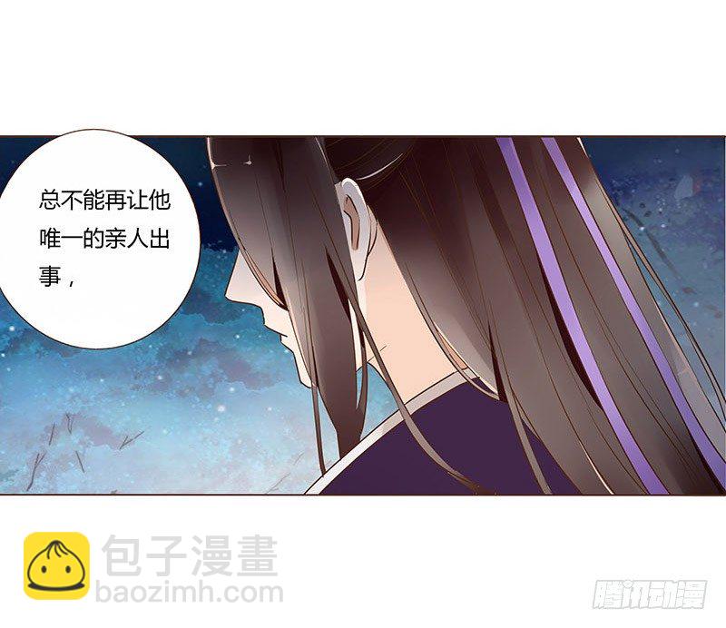 六十二章 怦然心动37