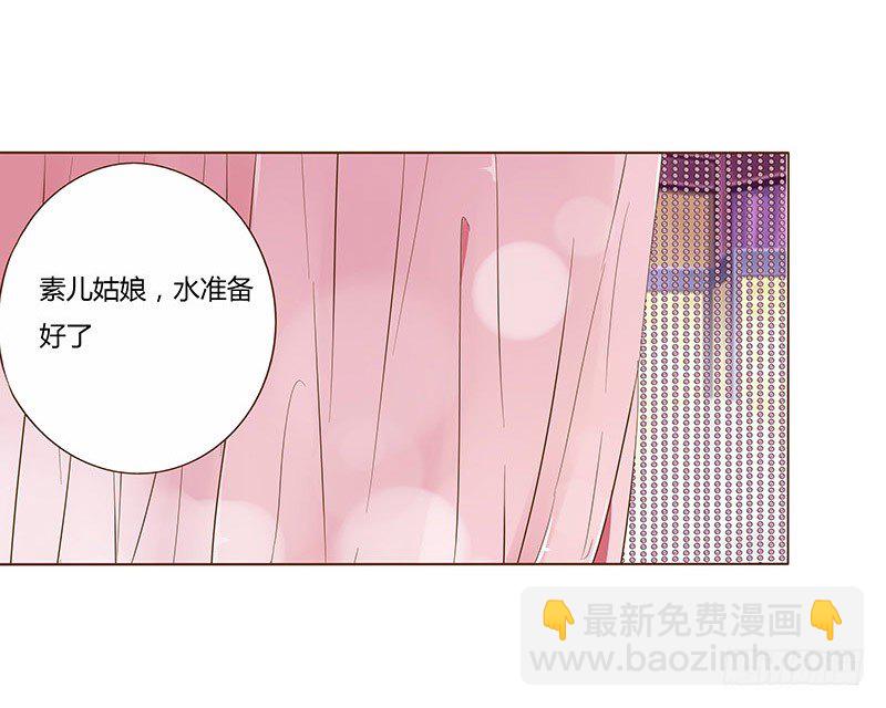 六十二章 怦然心动4