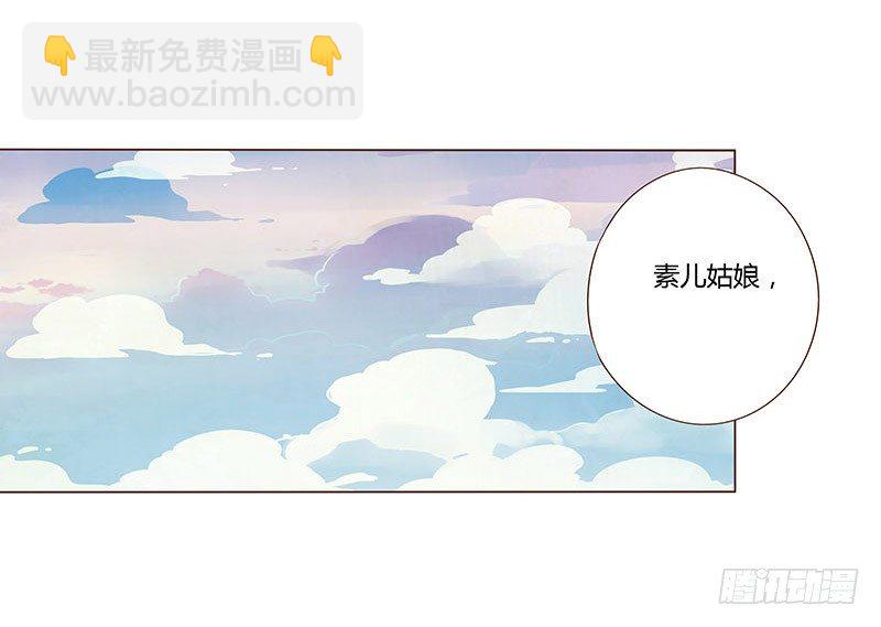 六十二章 怦然心动40