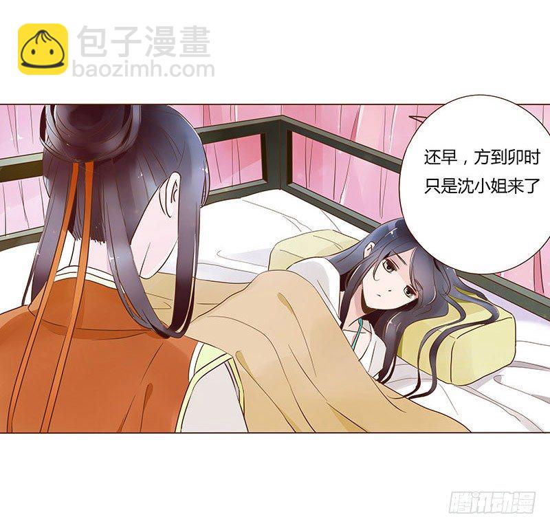 六十二章 怦然心动42