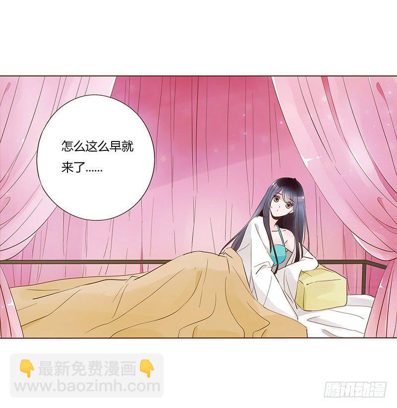 六十二章 怦然心动43