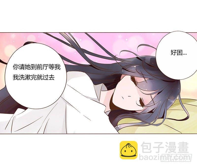六十二章 怦然心动44