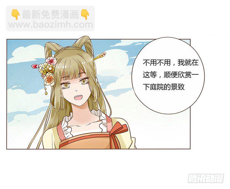 六十二章 怦然心动50