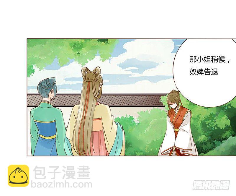 六十二章 怦然心动51