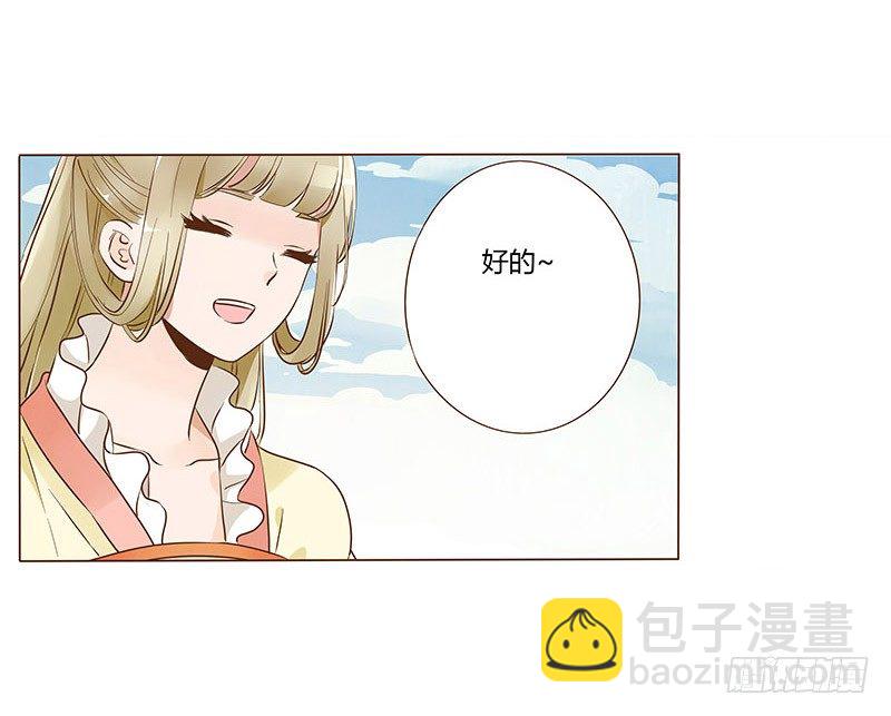 六十二章 怦然心动52