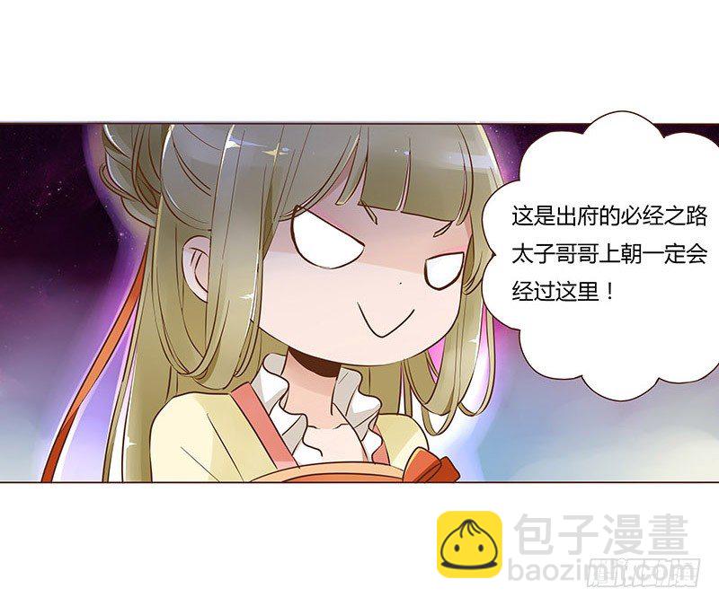 六十二章 怦然心动53