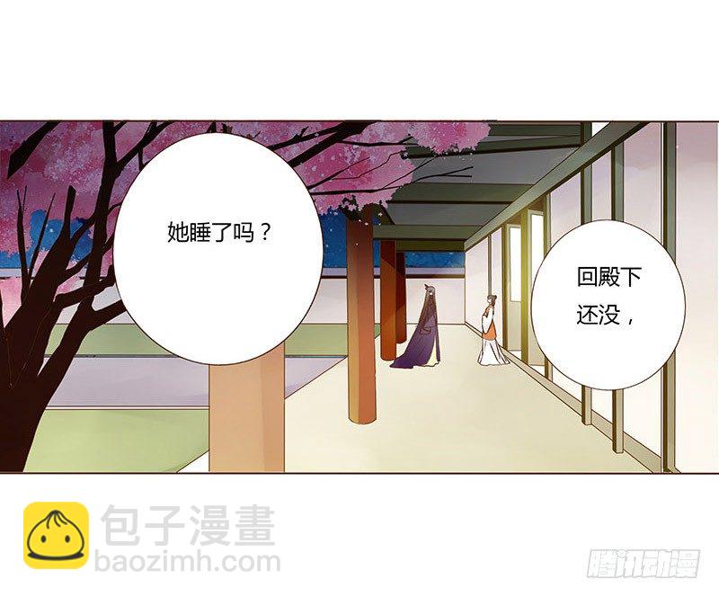 六十二章 怦然心动8