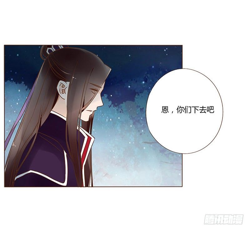 六十二章 怦然心动9
