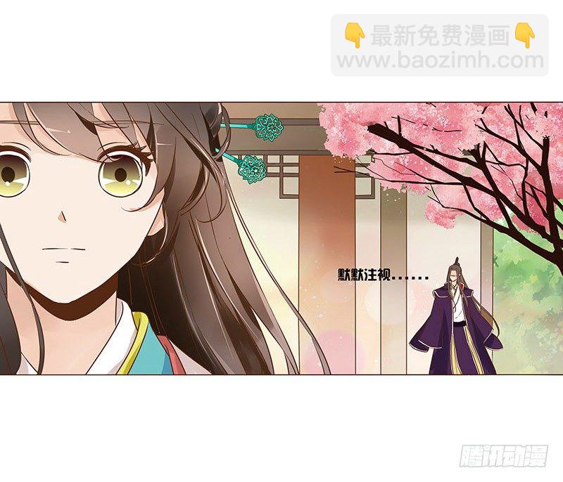 六十三章 喜欢你13