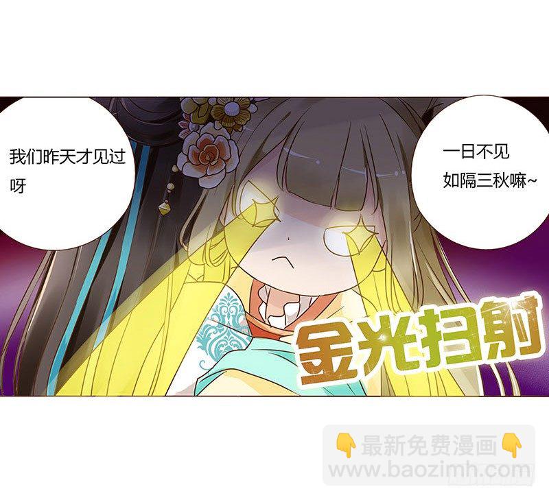 六十三章 喜欢你20