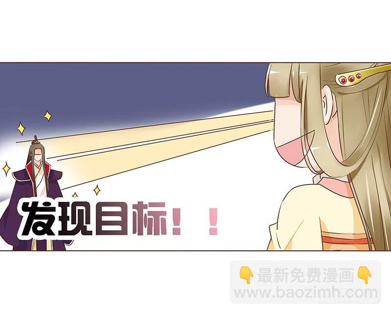 六十三章 喜欢你21