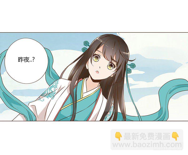 六十三章 喜欢你30