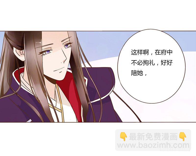 六十三章 喜欢你34