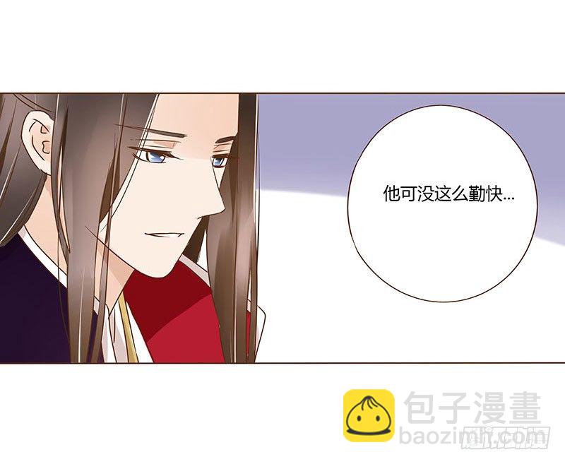 六十三章 喜欢你47