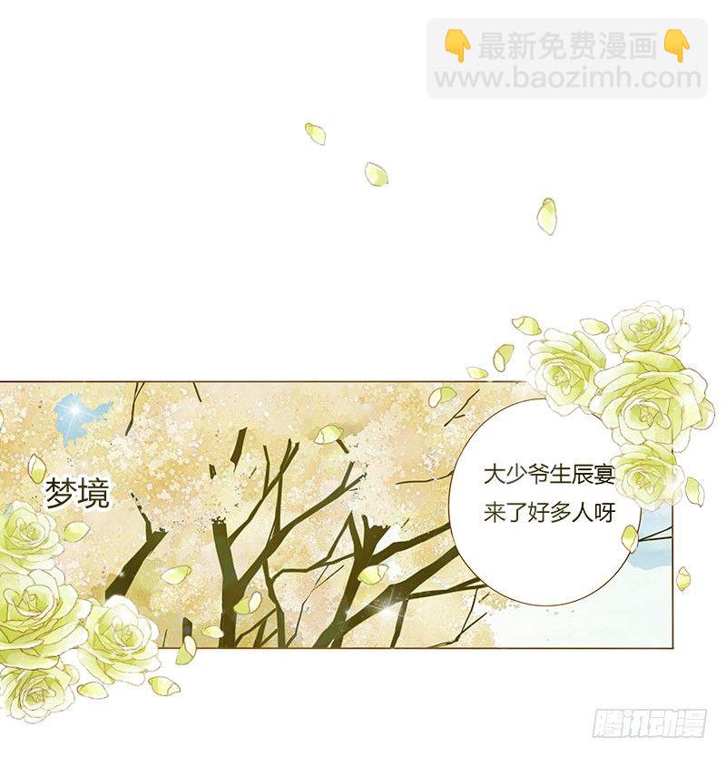 六十三章 喜欢你49